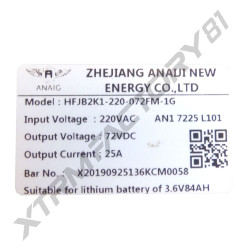 KENWEE PC CHARGEUR INTERNE LITHIUM POUR KENWEE LITHIUM