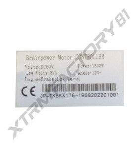 07// BOITIER ELEC 2 M50 1200W