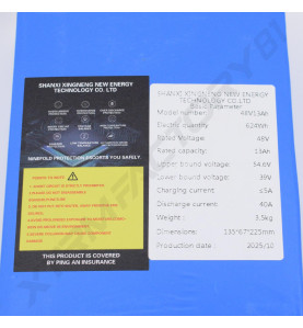 BATTERIE LITHIUM 48V 13AH DYNOSTAR