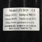 MOTEUR ELEC 36V  800W QUAD