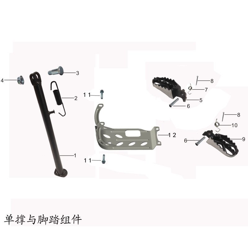 Pièces détachées - DIRT BIKE KAYO TT160 - Sabot, béquille et repose pied