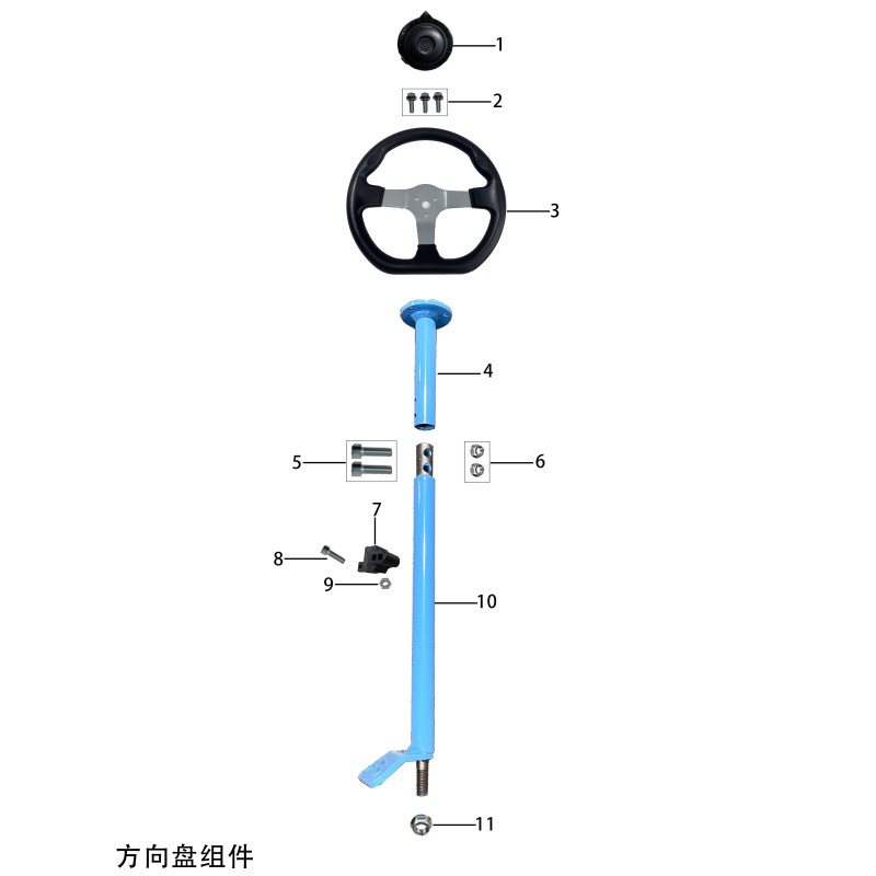 Pièces détachées - ECROU COLONNE DIR DB MX150/200 - DIRECTION