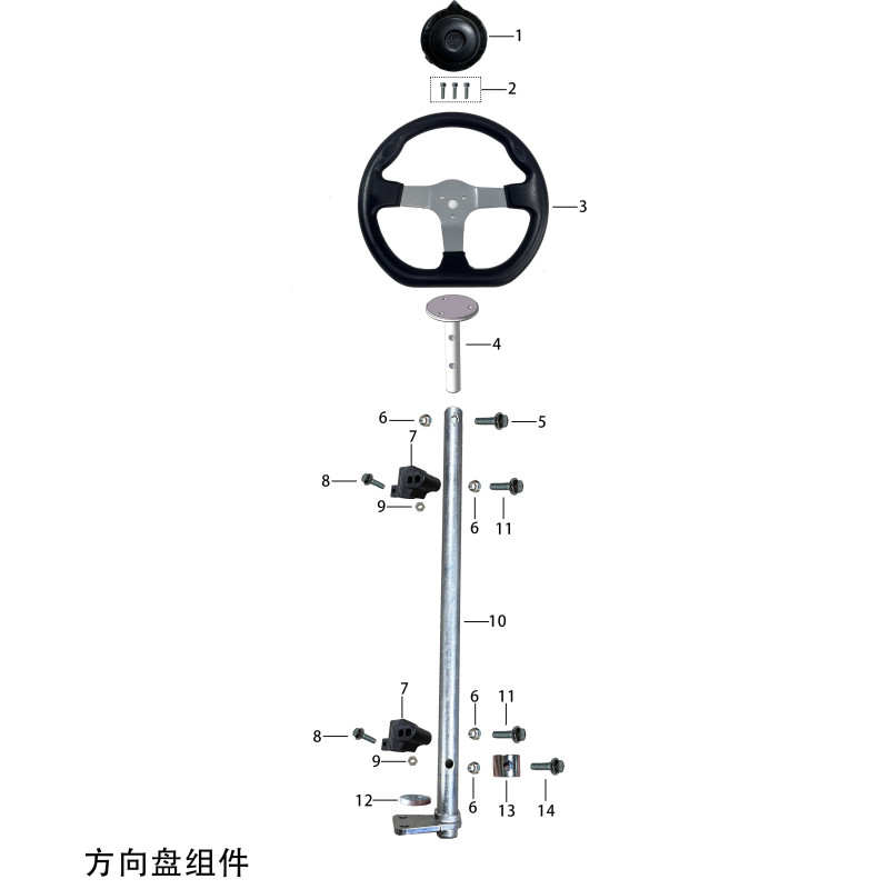 Pièces détachées - KART KAYO S70 - COLONNE DE DIRECTION