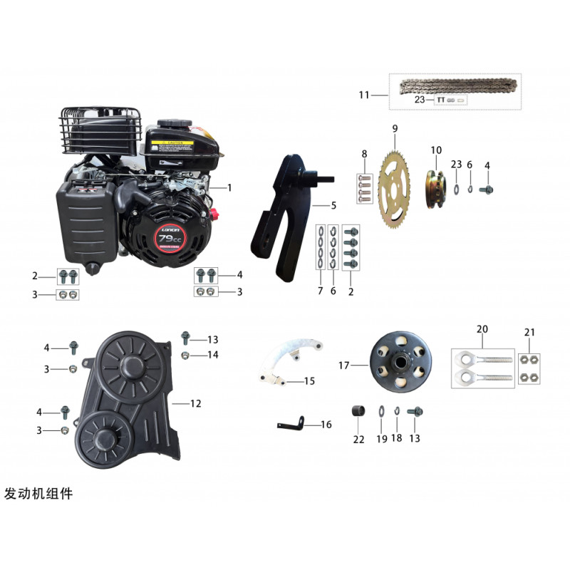 Pièces détachées - KART KAYO S70 - MOTEUR