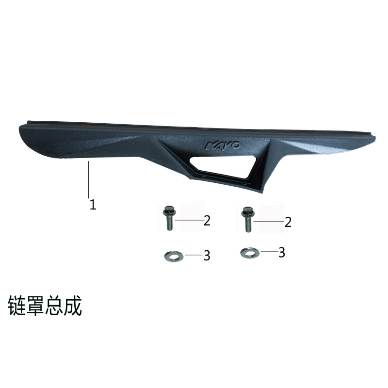Pièces détachées - DIRT BIKE KAYO TS90 - PROTECTION CHAINE