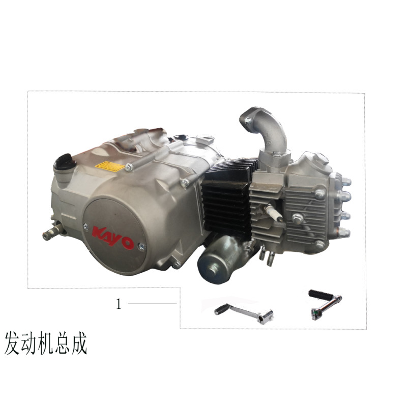 Pièces détachées - DIRT BIKE KAYO TS90 - MOTEUR