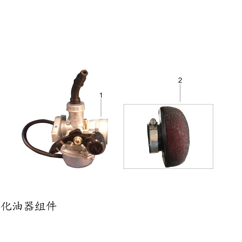 Pièces détachées - DIRT BIKE KAYO TS90 - CARBURATEUR