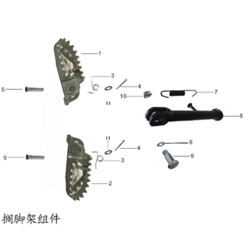 Pièces détachées - DIRT BIKE KAYO KT50 20EM - REPOSE PIEDS