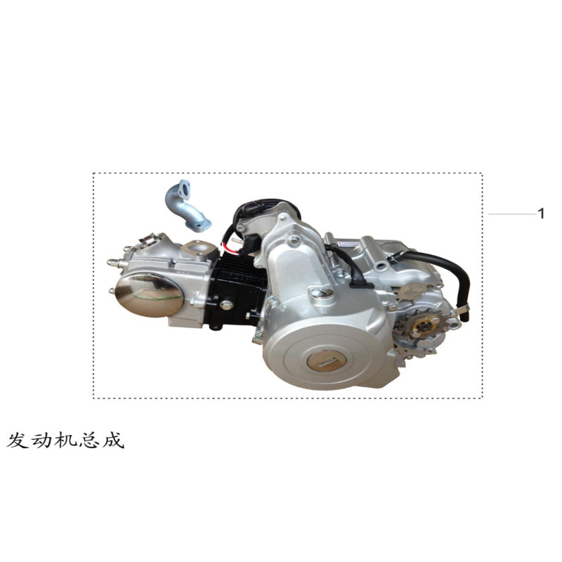 Pièces détachées - QUAD KAYO PREDATOR 110 (AT110) - Moteur 