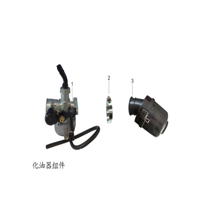 Pièces détachées  QUAD KAYO 70CC AY70  Carburation  EuroImportMoto