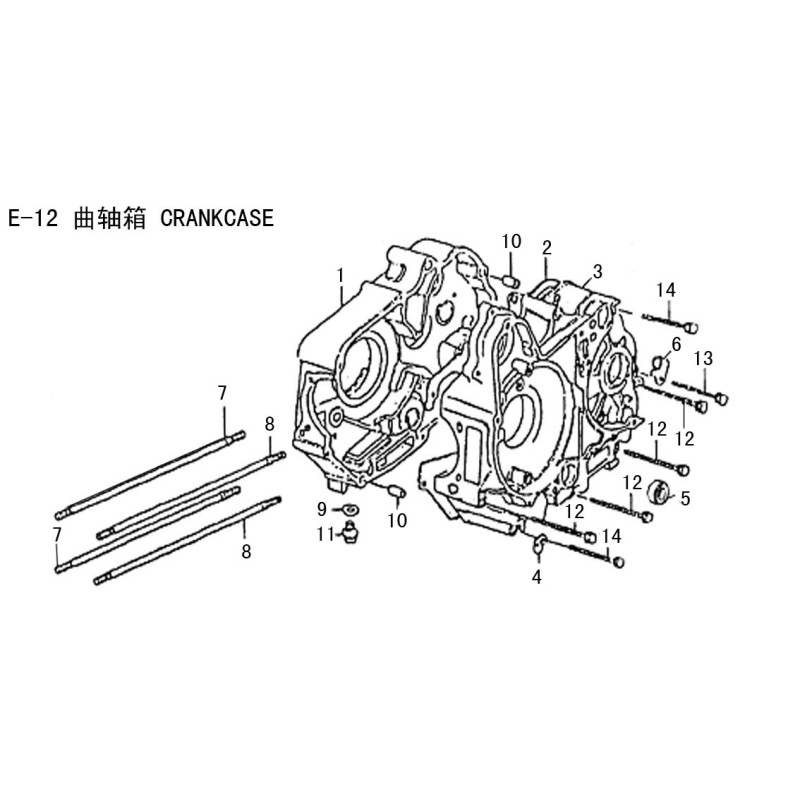 Pièces détachées - QUAD KAYO AY70 - Carters moteur